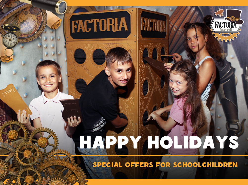 Happy holidays: special offers for schoolchildren