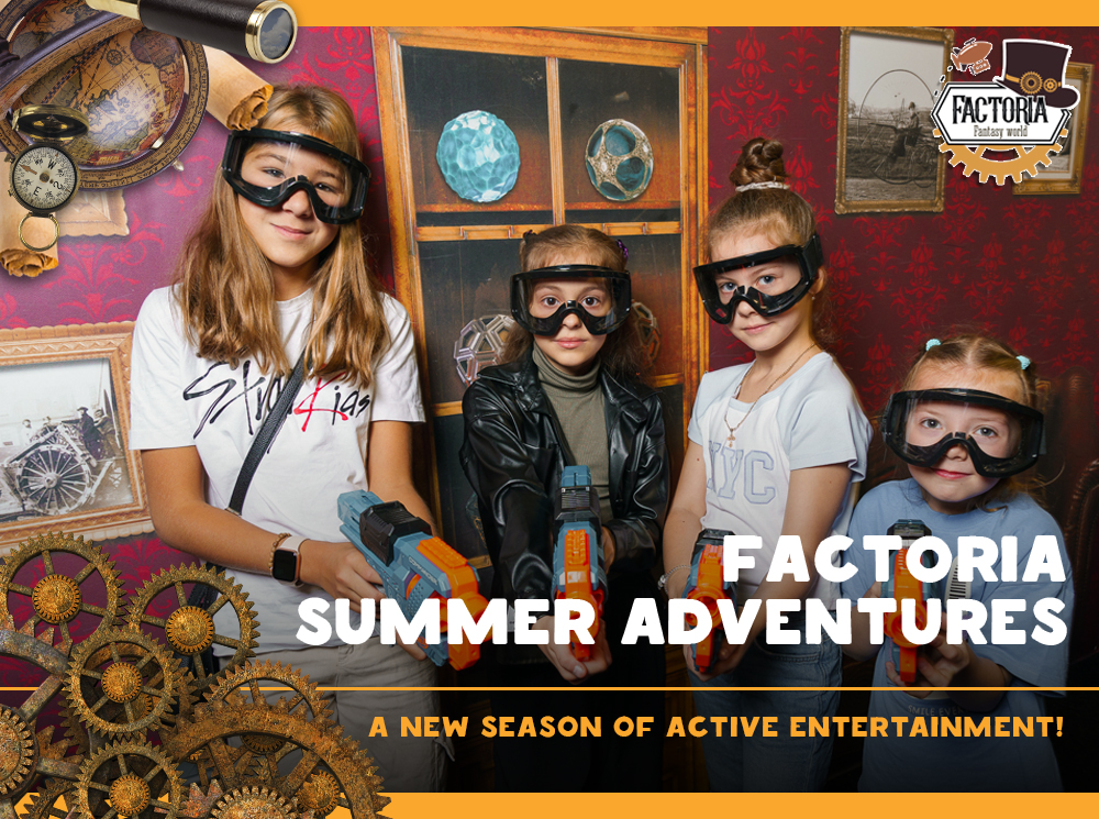 Summer adventures: a new season of active entertainment!